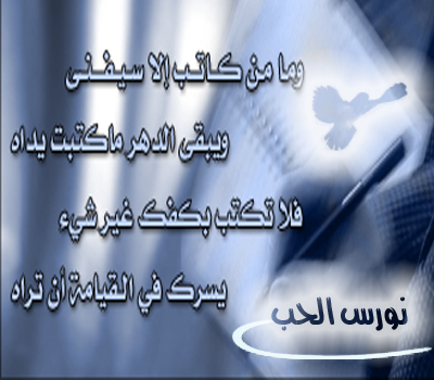 ina alinsano  ila bi fi3lihi yawma alhisab